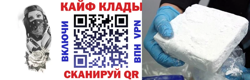Купить закладку Конопля  COCAIN  ГЕРОИН  Меф  Елизово