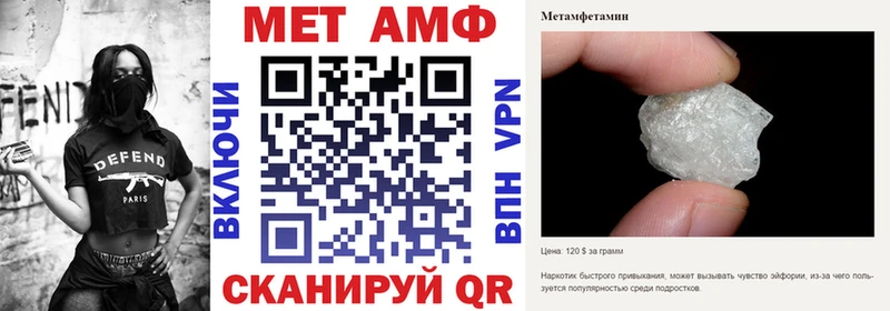 Купить где  Елизово  Амфетамин Розовый 