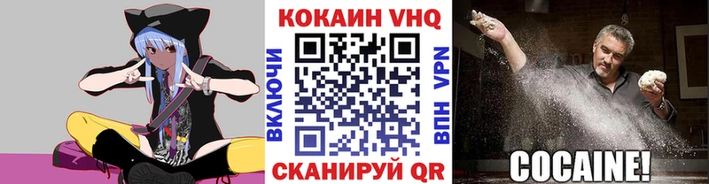 Cocaine Перу  Купить где  Елизово 