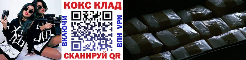 Кокаин Боливия Елизово