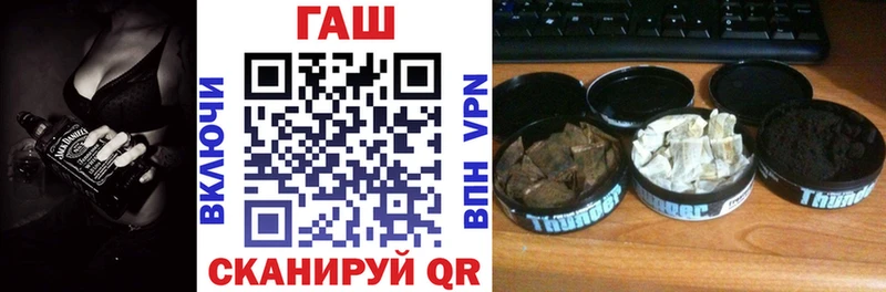 Купить где  Елизово  Гашиш хэш 