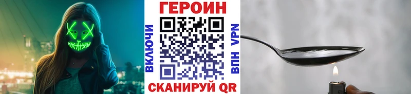 Купить  Елизово  ГЕРОИН гречка 