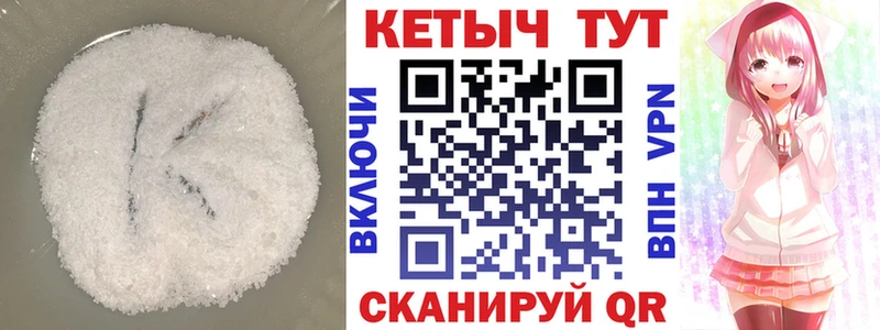 Купить закладки  Елизово  Кетамин ketamine 
