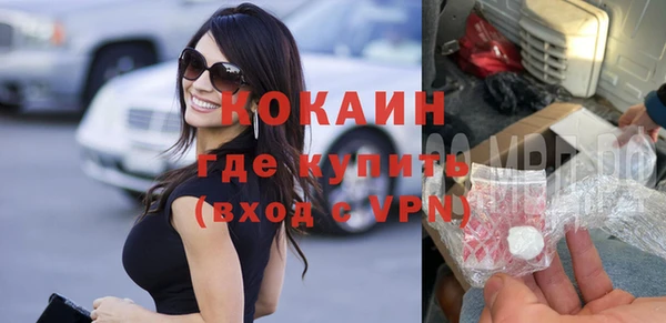 кокаин Иннополис