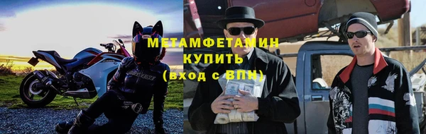 кокаин Иннополис