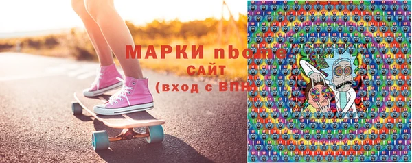 эйфоретик Инта