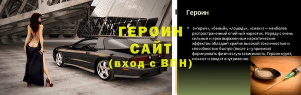 эйфоретик Инта