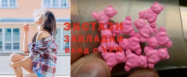 дистиллят марихуана Каменногорск