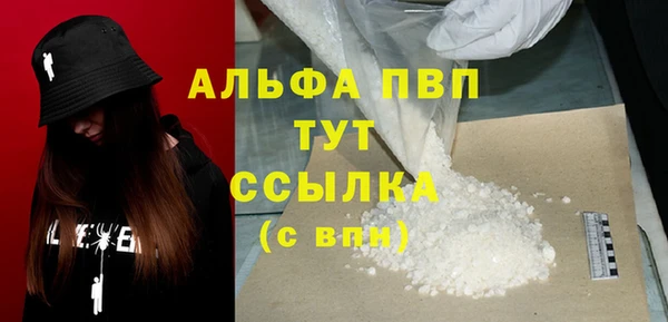 а пвп мука Инсар