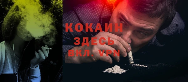 эйфоретик Инта