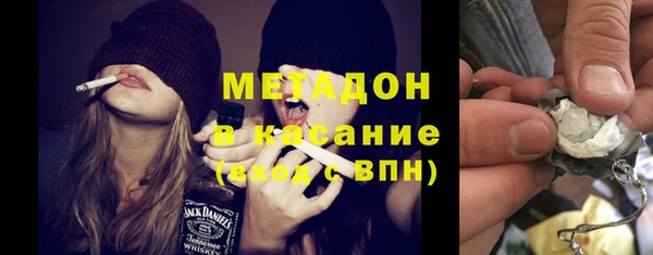 дистиллят марихуана Каменногорск
