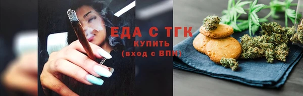 эйфоретик Инта