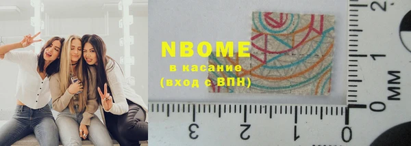 кокаин Иннополис