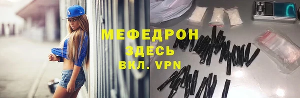 молекула духа Каменск-Шахтинский