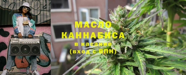 амфетамин Каменка