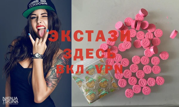 дистиллят марихуана Каменногорск