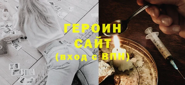 эйфоретик Инта