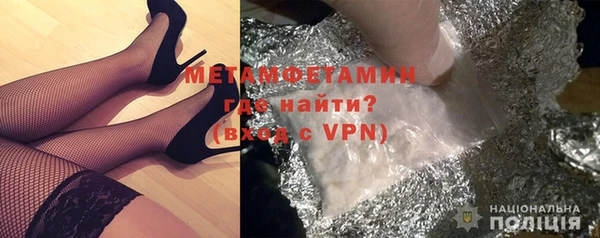 эйфоретик Инта