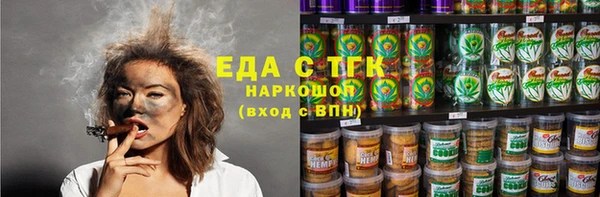 эйфоретик Инта