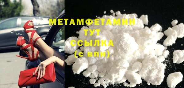 эйфоретик Инта