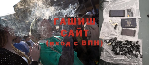 амфетамин Каменка