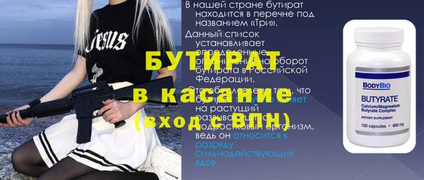 кокаин Иннополис