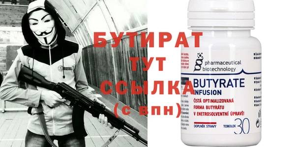 эйфоретик Инта