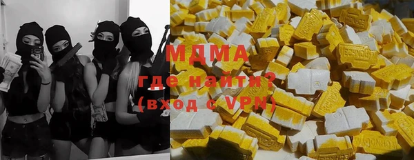 кокаин Иннополис