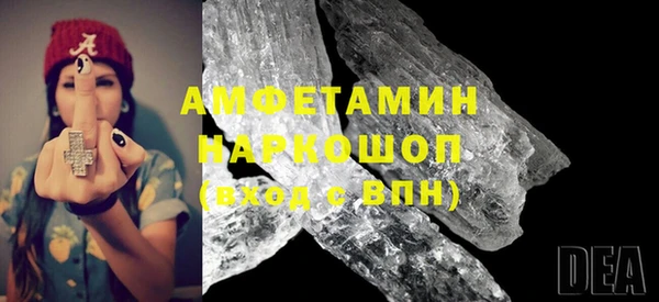 а пвп мука Инсар