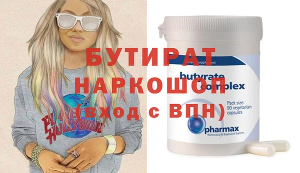 эйфоретик Инта