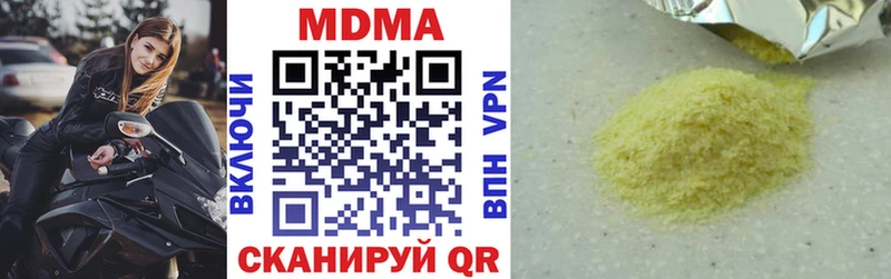 Купить где  Елизово  MDMA crystal 