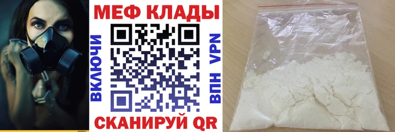 Купить закладки  Елизово  Мефедрон 4 MMC 