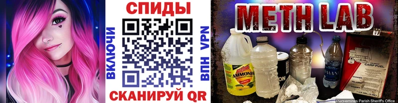 Купить закладки Елизово МЕТАМФЕТАМИН Декстрометамфетамин 99.9%