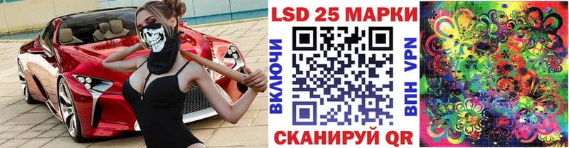 Наркотические марки 1,8мг  Купить где  Елизово 