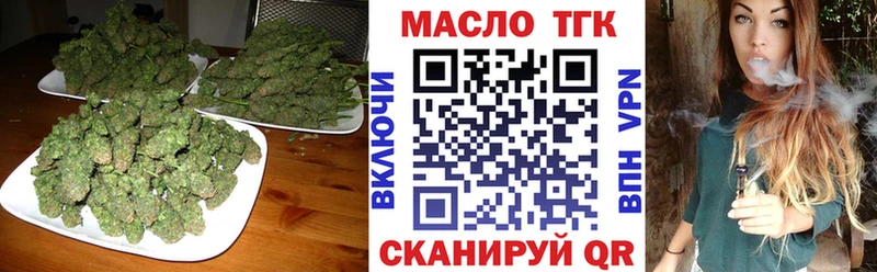 Купить  Елизово  Дистиллят ТГК гашишное масло 