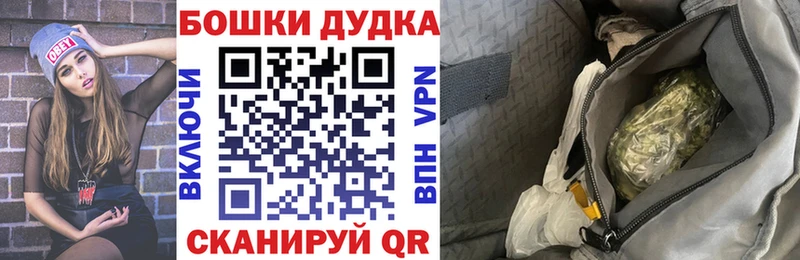 Купить  Елизово  МАРИХУАНА гибрид 
